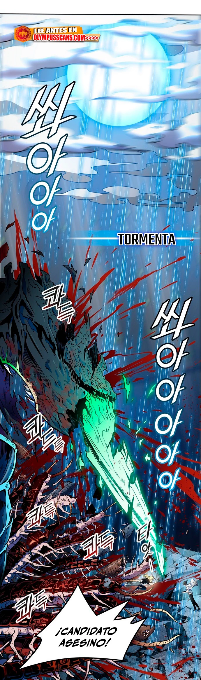 El irregular > Capitulo 562 > Page 551